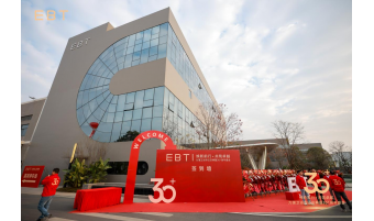 新闻中心-力蒲-“焕新前行，共筑卓越”——力蒲卫浴乔迁庆典暨30+周年盛会