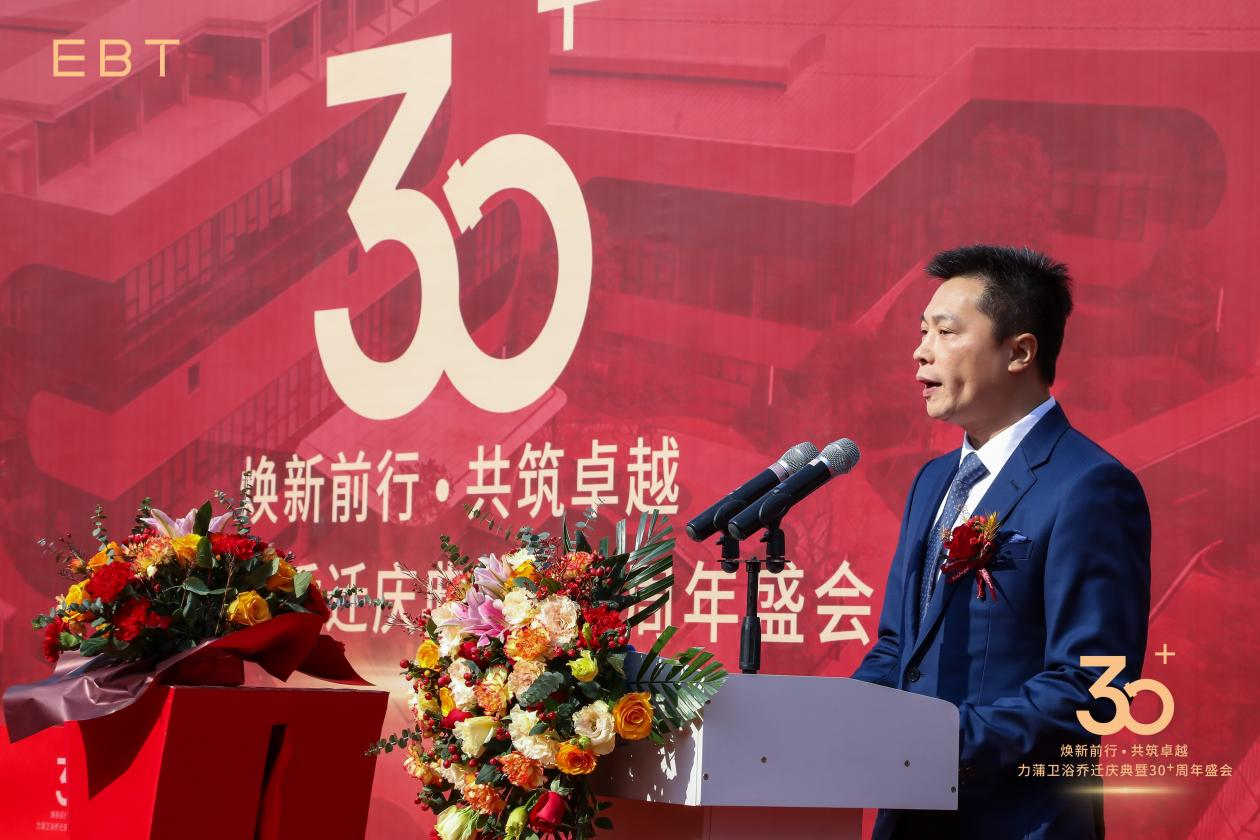 周年盛会