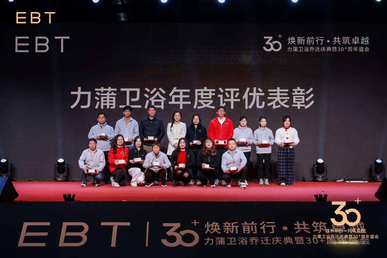 周年盛会