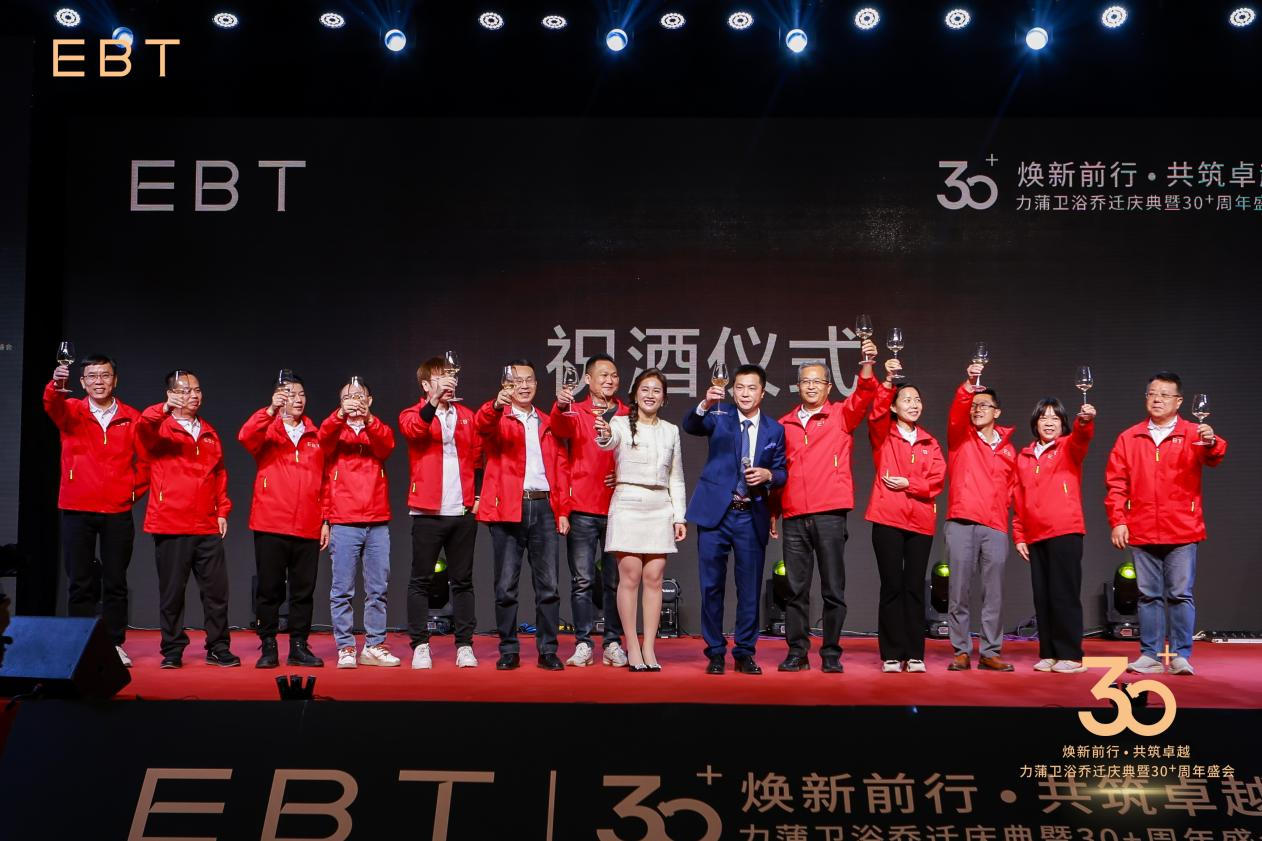 周年盛会